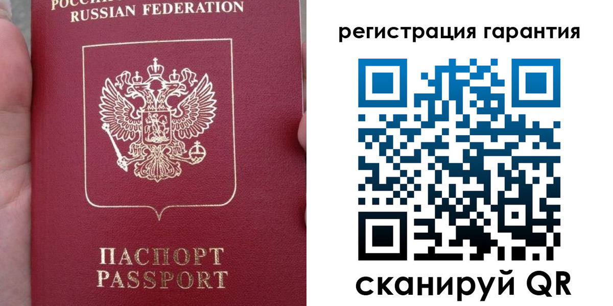 прописка ребенка в Мантурово