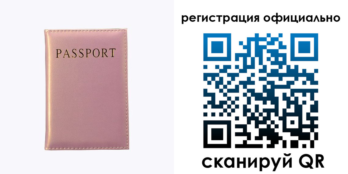 прописка гарантия в Мантурово