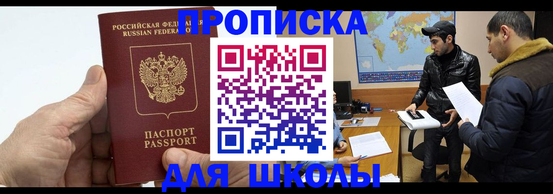 миграционный учет в Мантурово