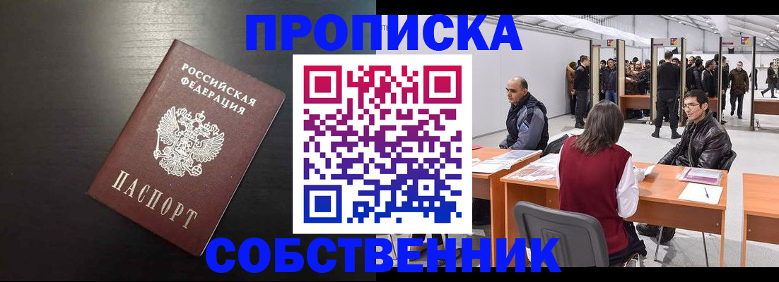 регистрация для школы в Мантурово